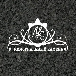 Компания «Мемориальный камень»